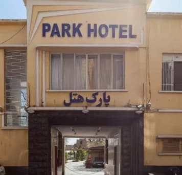 Shiraz-Park